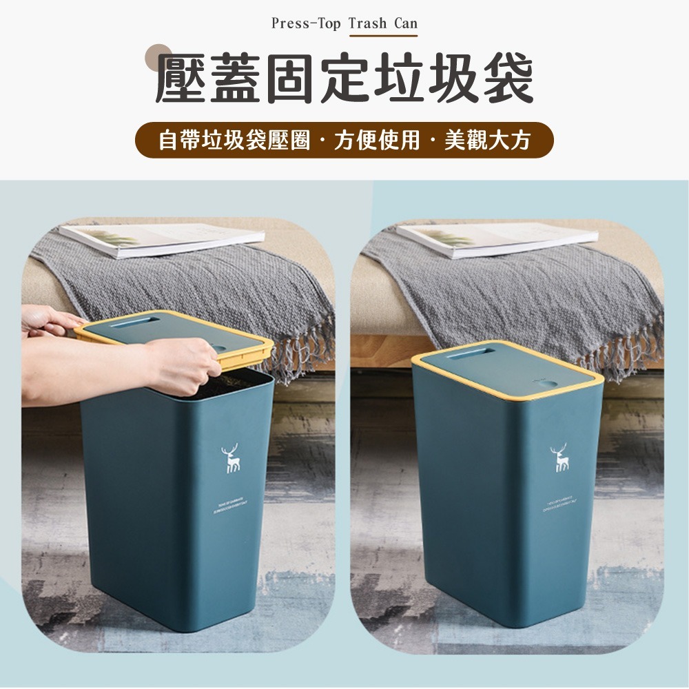 按壓式垃圾桶 大容量 垃圾筒 廚餘桶 掀蓋垃圾桶 彈蓋垃圾桶 廁所垃圾桶 廚房垃圾桶 分類垃圾桶【JJ0879】-細節圖5
