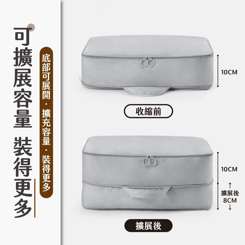 衣物壓縮收納包 壓縮袋 旅行袋 旅行包 衣物收納 壓縮行李 旅行收納袋 旅行收納包 立體壓縮袋【SN0831】-細節圖7