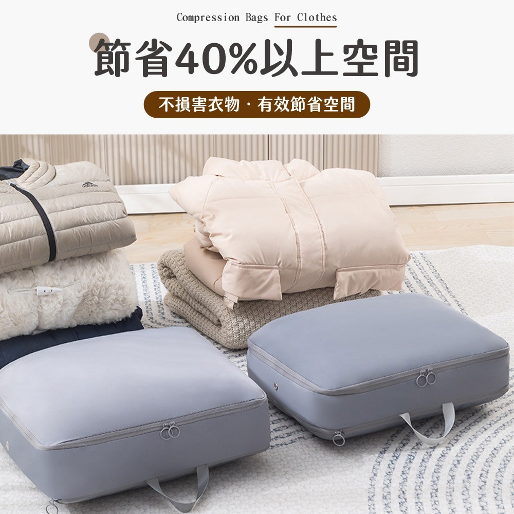 衣物壓縮收納包 壓縮袋 旅行袋 旅行包 衣物收納 壓縮行李 旅行收納袋 旅行收納包 立體壓縮袋【SN0831】-細節圖3