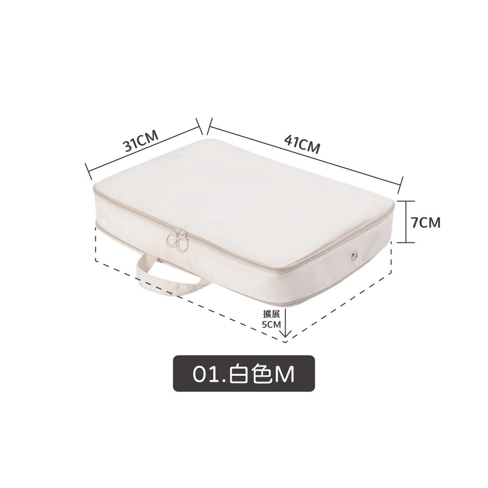01.白色M-衣物壓縮收納包