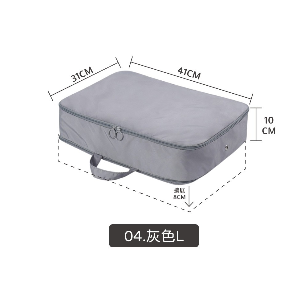 04.灰色L-衣物壓縮收納包
