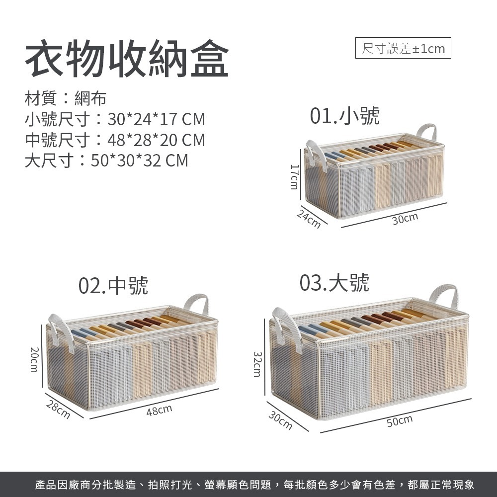 衣物收納盒 折疊鋼架收納盒 折疊收納盒 鋼架收納盒 儲物盒 收納盒 衣物收納 衣物收納盒 收納箱 分隔箱【SN0836】-細節圖8