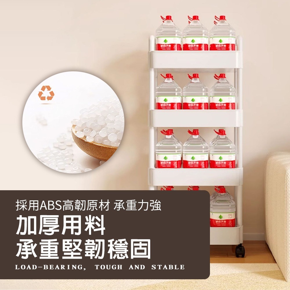 推車置物架 小推車 手推車 置物推車 美容推車 廚房推車 工具車 推車 收納架 收納車 置物架 化妝架【SN0837】-細節圖6