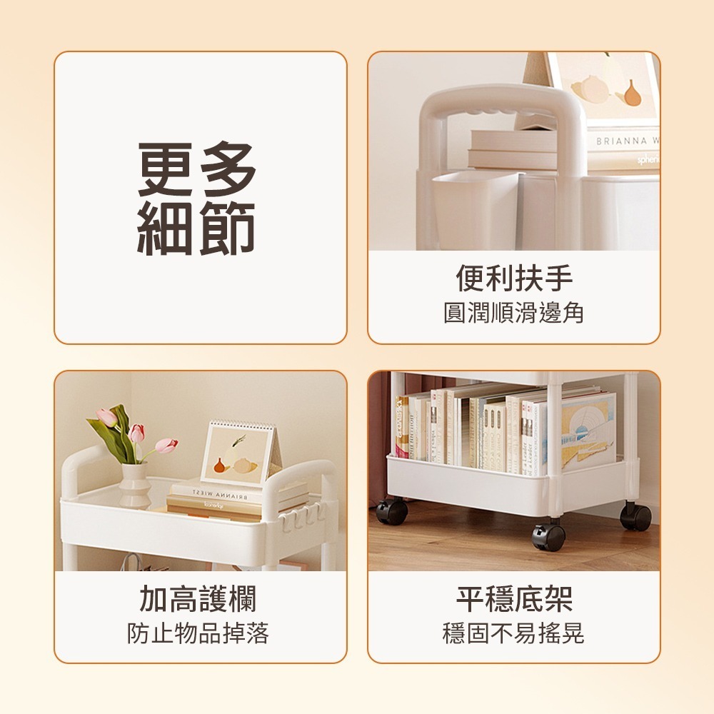 推車置物架 小推車 手推車 置物推車 美容推車 廚房推車 工具車 推車 收納架 收納車 置物架 化妝架【SN0837】-細節圖7
