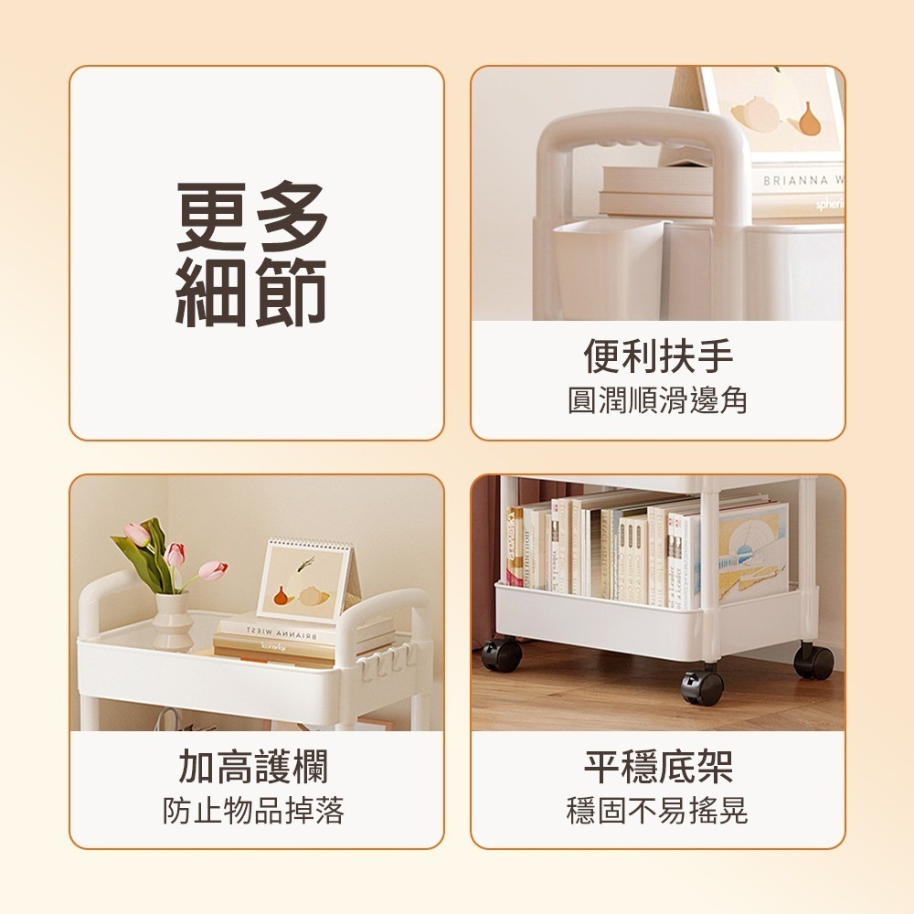 推車置物架 小推車 手推車 置物推車 美容推車 廚房推車 工具車 推車 收納架 收納車 置物架 化妝架【SN0837】-細節圖7