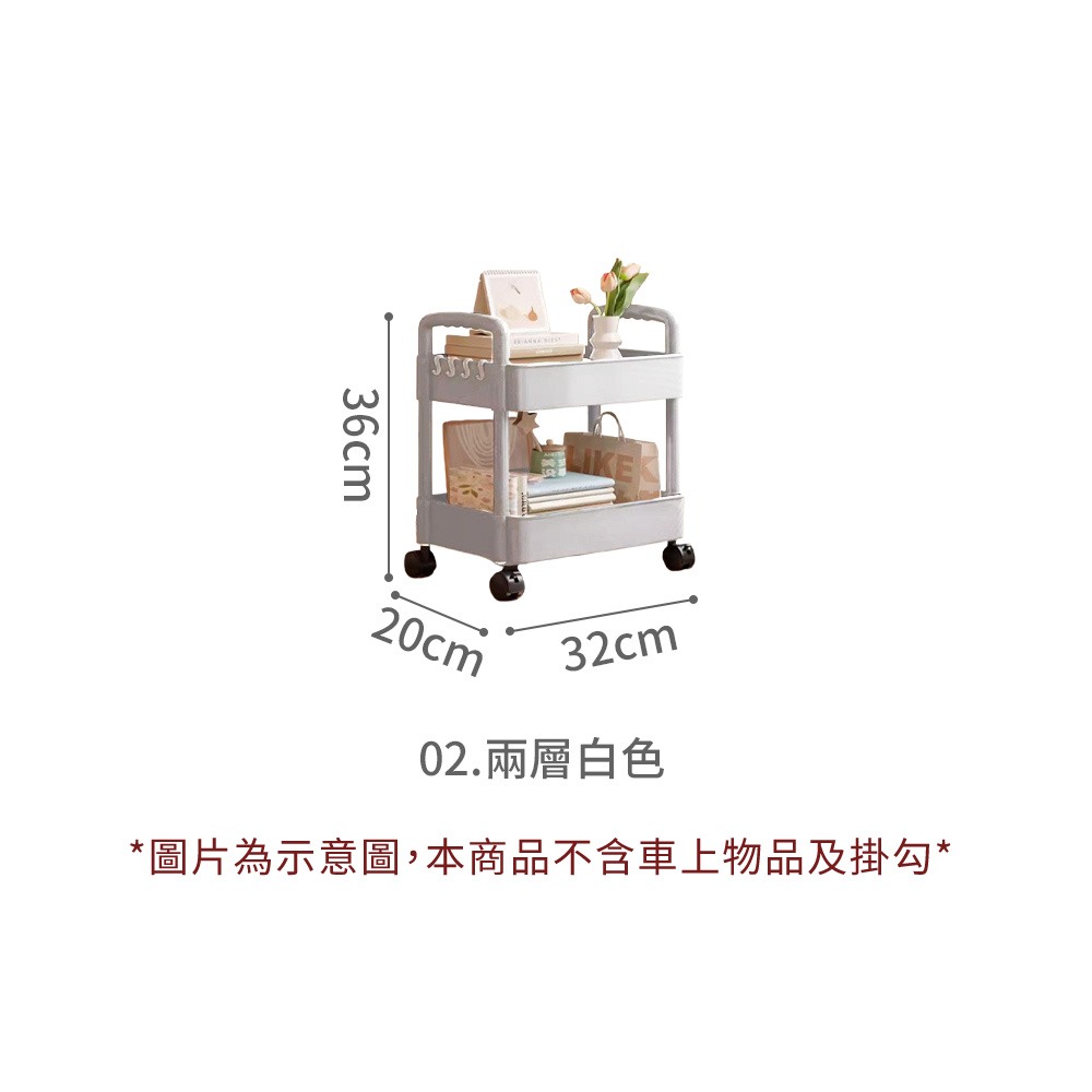推車置物架 小推車 手推車 置物推車 美容推車 廚房推車 工具車 推車 收納架 收納車 置物架 化妝架【SN0837】-規格圖8