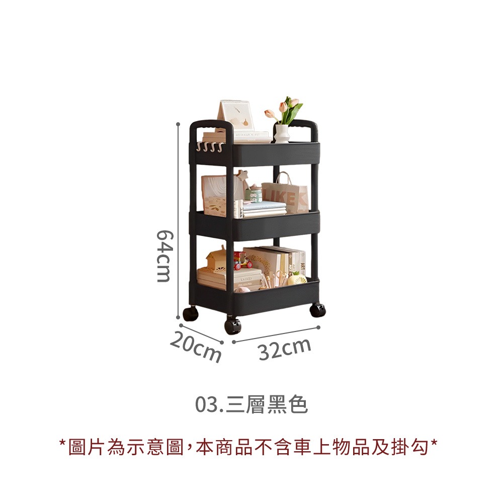 推車置物架 小推車 手推車 置物推車 美容推車 廚房推車 工具車 推車 收納架 收納車 置物架 化妝架【SN0837】-規格圖8