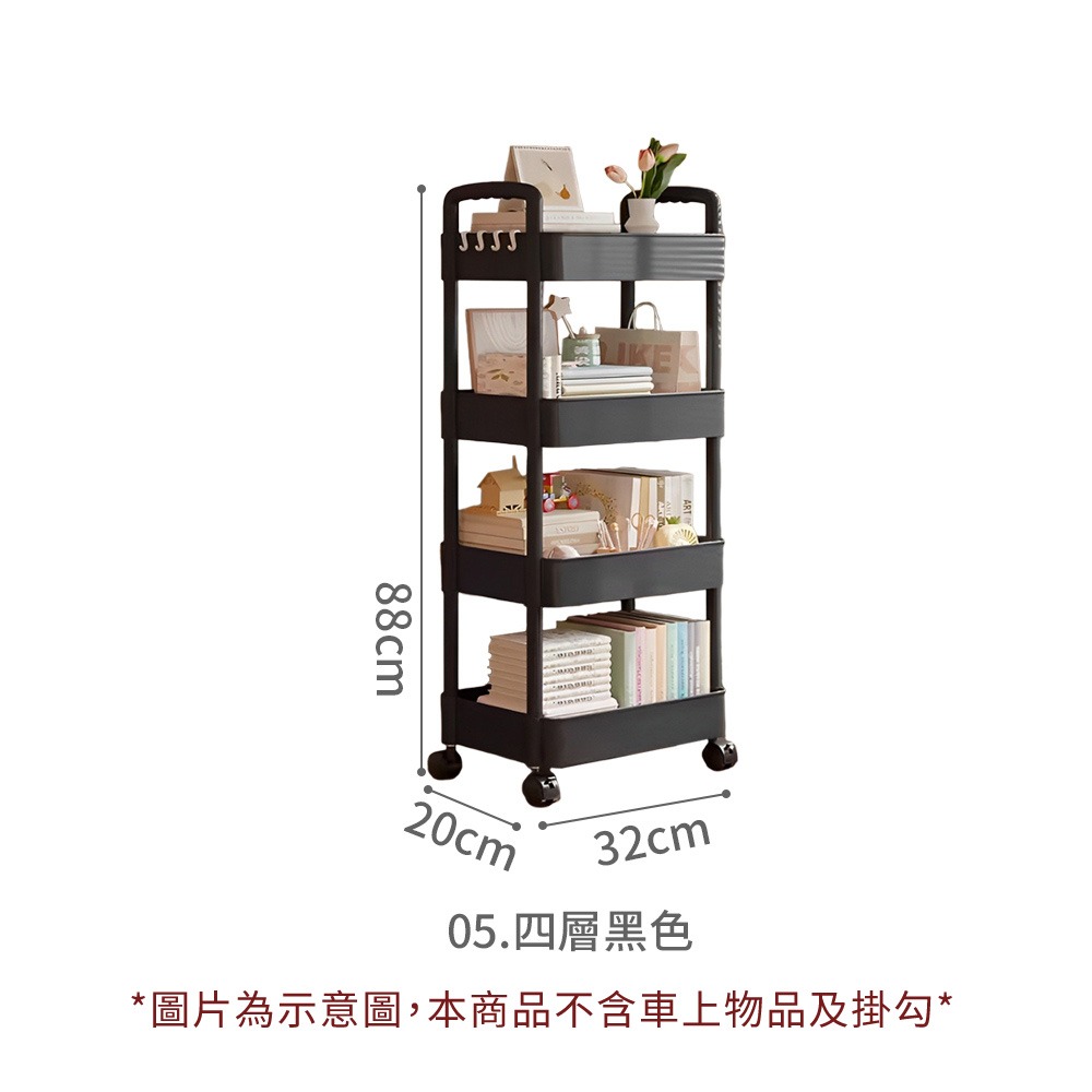 推車置物架 小推車 手推車 置物推車 美容推車 廚房推車 工具車 推車 收納架 收納車 置物架 化妝架【SN0837】-規格圖8