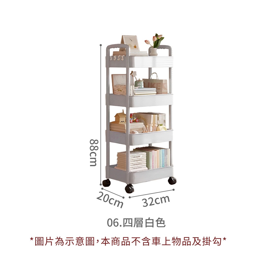 推車置物架 小推車 手推車 置物推車 美容推車 廚房推車 工具車 推車 收納架 收納車 置物架 化妝架【SN0837】-規格圖8