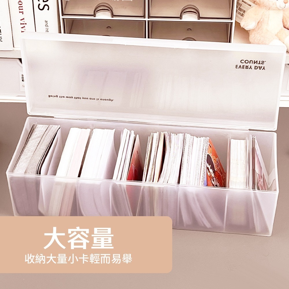 小卡分格磨砂翻蓋盒 多功能卡扣儲物盒 追星收納盒 小卡收納盒 磨砂收納盒 分格盒 卡膜收納盒 小卡手帳【SN0838】-細節圖3