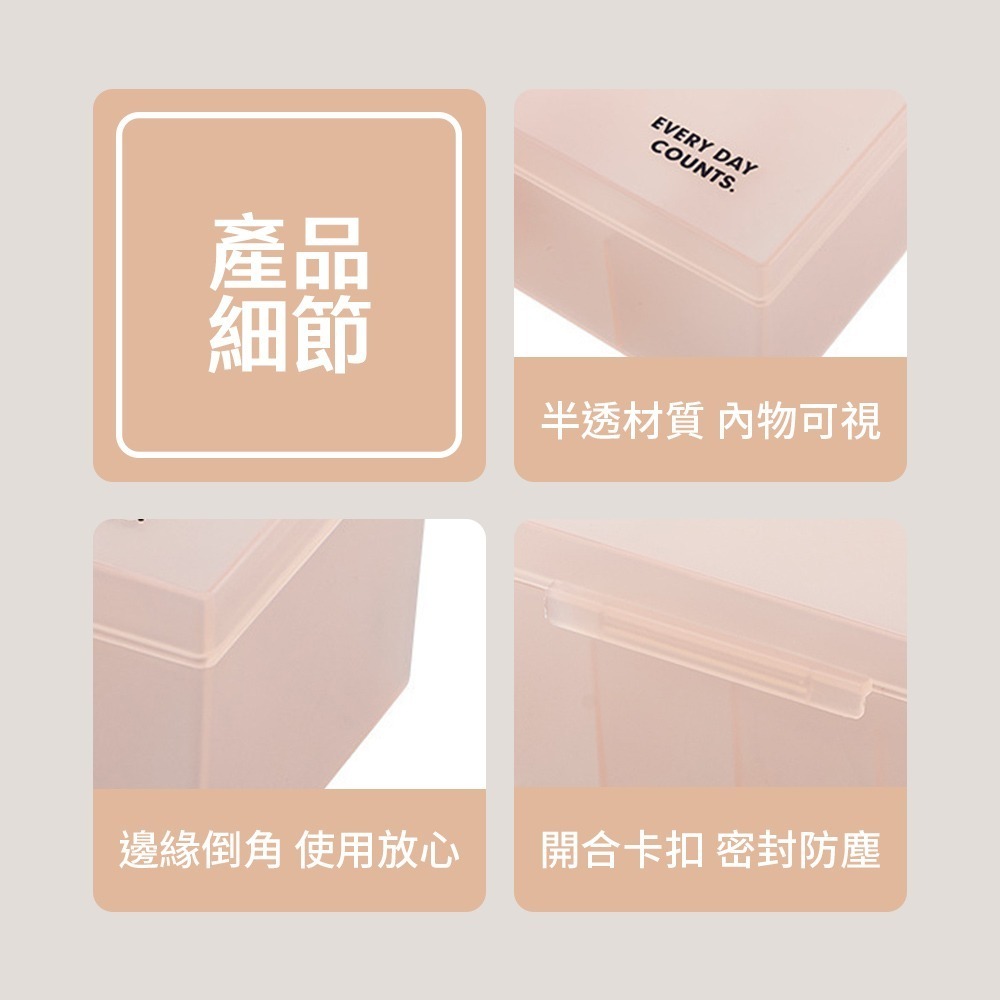 小卡分格磨砂翻蓋盒 多功能卡扣儲物盒 追星收納盒 小卡收納盒 磨砂收納盒 分格盒 卡膜收納盒 小卡手帳【SN0838】-細節圖7