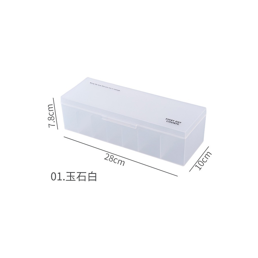 01.玉石白-小卡分格磨砂翻蓋盒