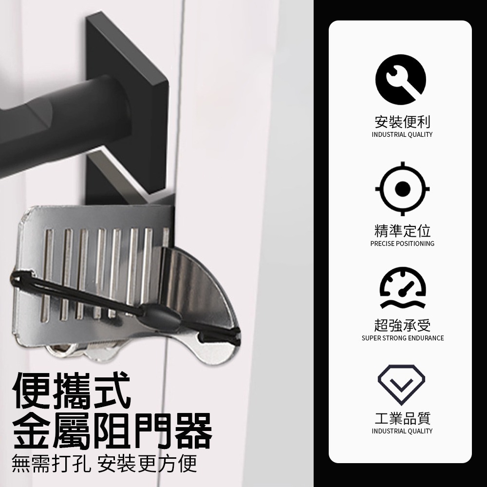 防盜阻門器 防盜鎖 門把鎖 房門鎖 旅行門鎖 阻門器 安全門扣鎖 防盜門扣 租屋安全門鎖 房門防盜鎖【JJ0886】-細節圖2