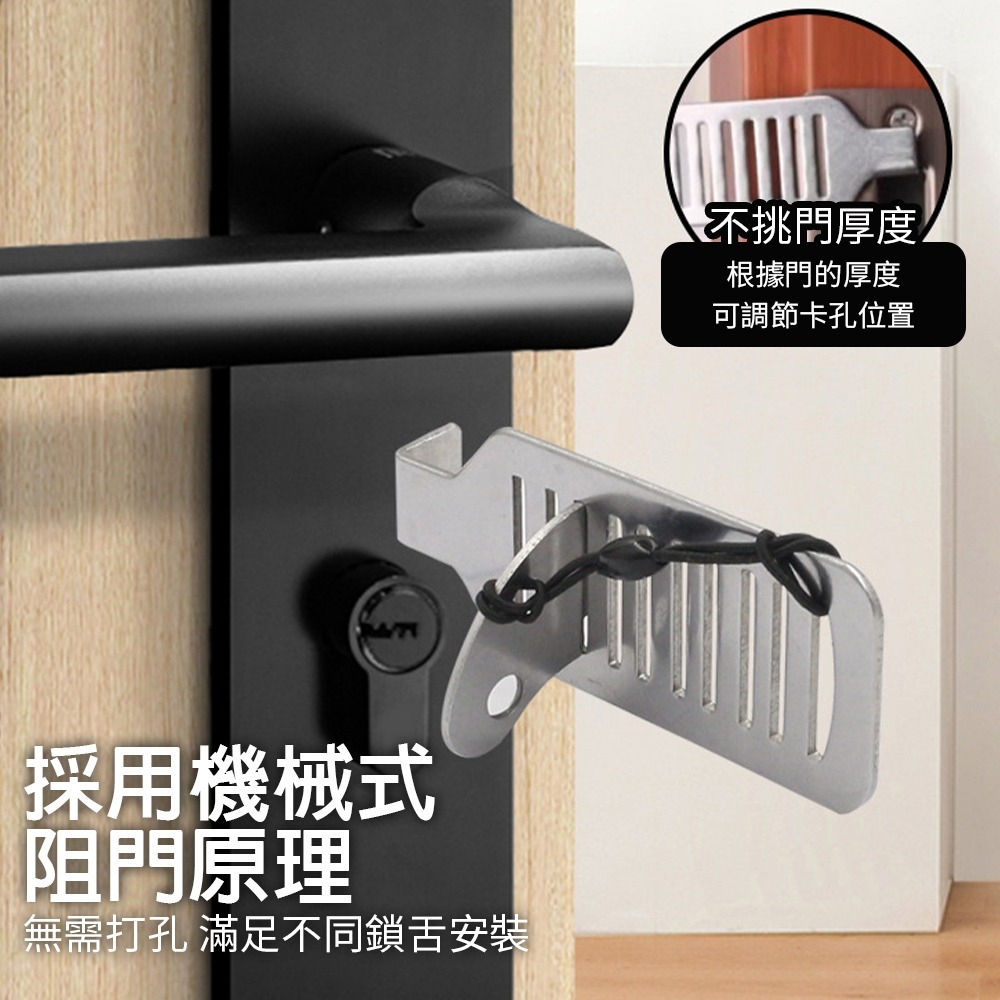 防盜阻門器 防盜鎖 門把鎖 房門鎖 旅行門鎖 阻門器 安全門扣鎖 防盜門扣 租屋安全門鎖 房門防盜鎖【JJ0886】-細節圖3