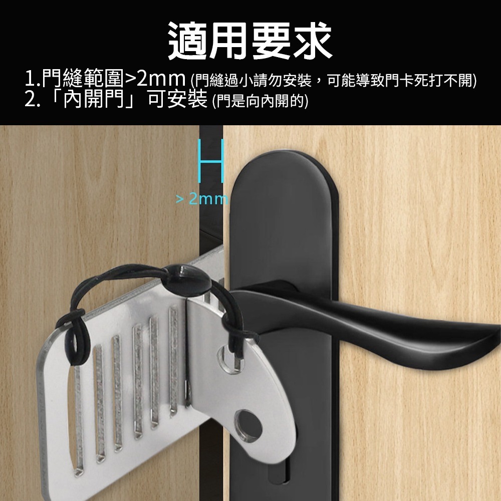 防盜阻門器 防盜鎖 門把鎖 房門鎖 旅行門鎖 阻門器 安全門扣鎖 防盜門扣 租屋安全門鎖 房門防盜鎖【JJ0886】-細節圖4