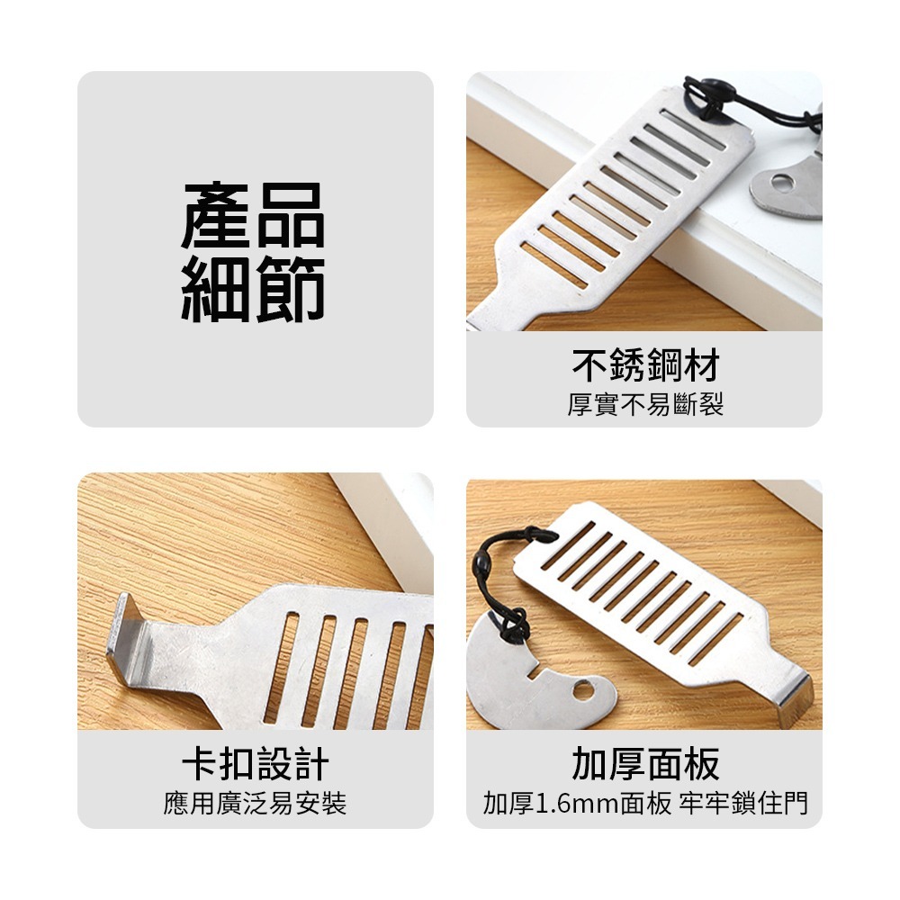 防盜阻門器 防盜鎖 門把鎖 房門鎖 旅行門鎖 阻門器 安全門扣鎖 防盜門扣 租屋安全門鎖 房門防盜鎖【JJ0886】-細節圖6