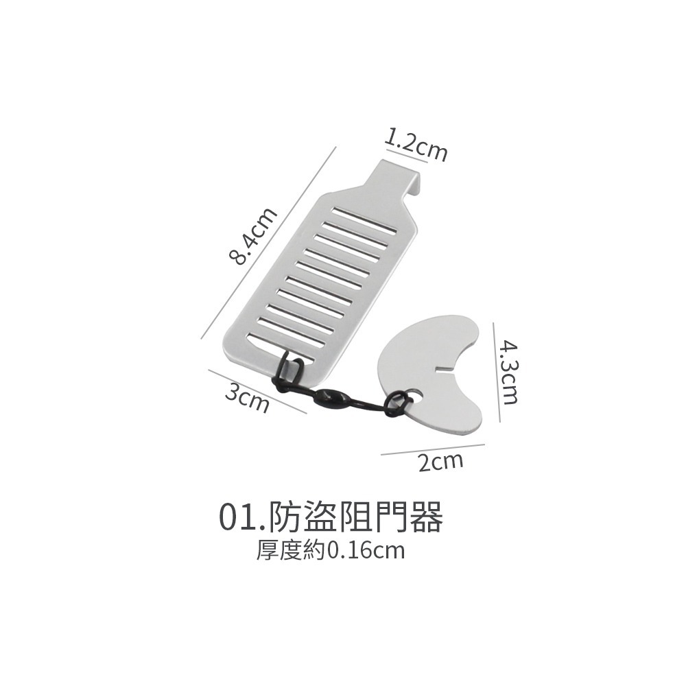防盜阻門器 防盜鎖 門把鎖 房門鎖 旅行門鎖 阻門器 安全門扣鎖 防盜門扣 租屋安全門鎖 房門防盜鎖【JJ0886】-規格圖8