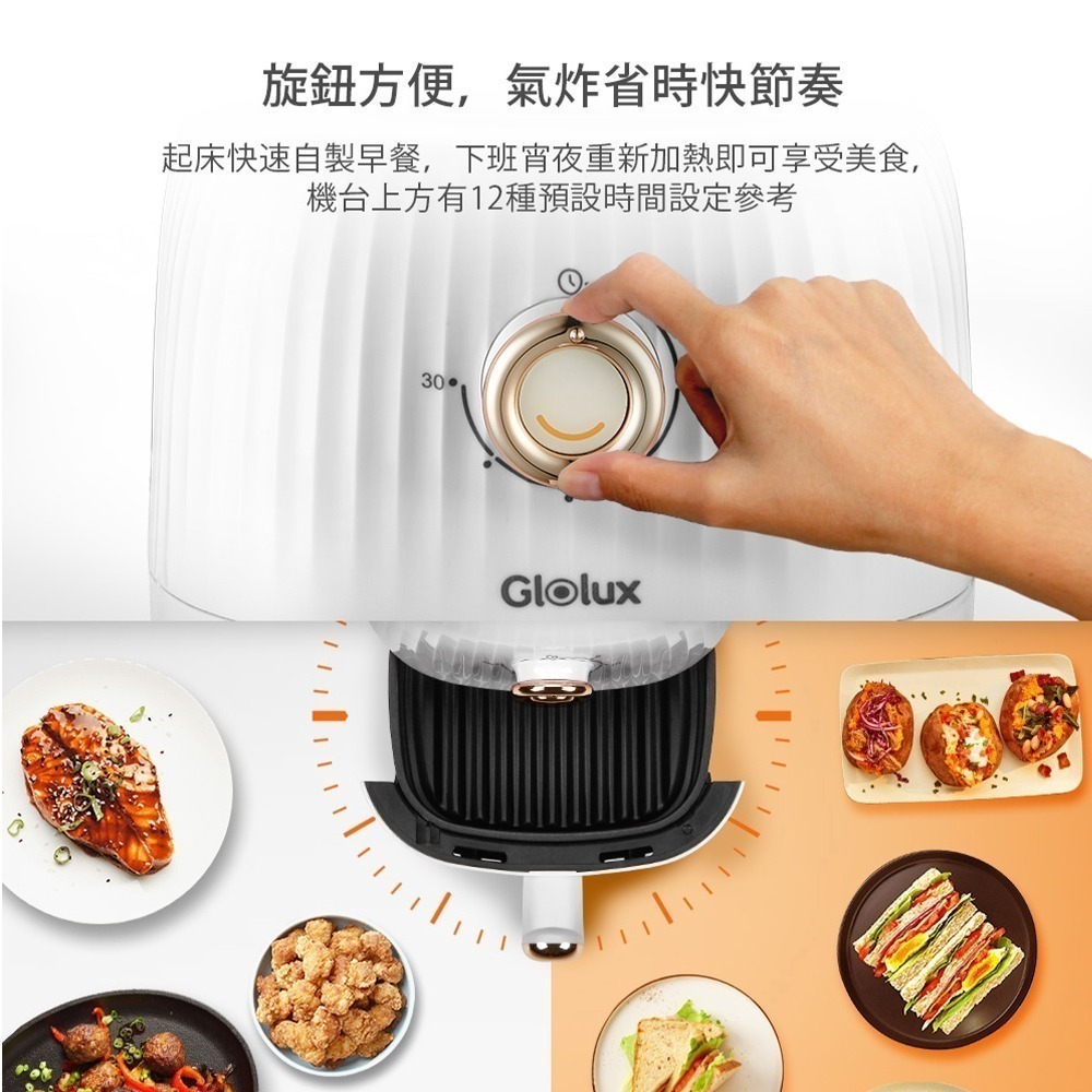 Glolux 北美品牌 miniQ 2L健康氣炸鍋 食品級氣炸鍋 高質感氣炸鍋 小型氣炸鍋 旋鈕氣炸鍋【DZ0198】-細節圖3