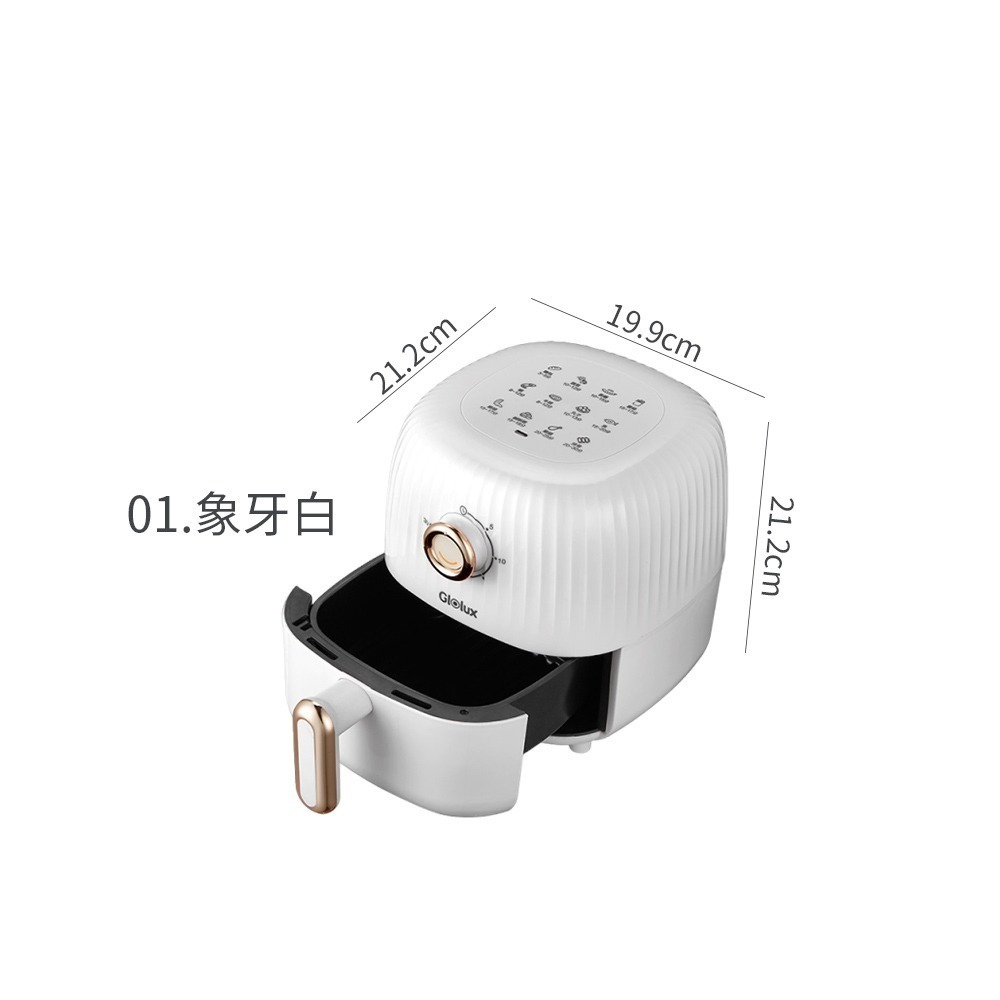 Glolux 北美品牌 miniQ 2L健康氣炸鍋 食品級氣炸鍋 高質感氣炸鍋 小型氣炸鍋 旋鈕氣炸鍋【DZ0198】-規格圖11