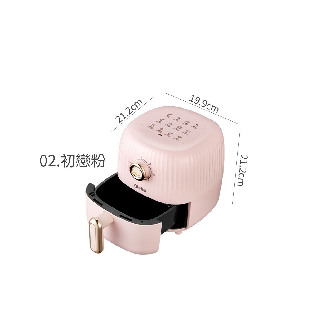 Glolux 北美品牌 miniQ 2L健康氣炸鍋 食品級氣炸鍋 高質感氣炸鍋 小型氣炸鍋 旋鈕氣炸鍋【DZ0198】-規格圖11
