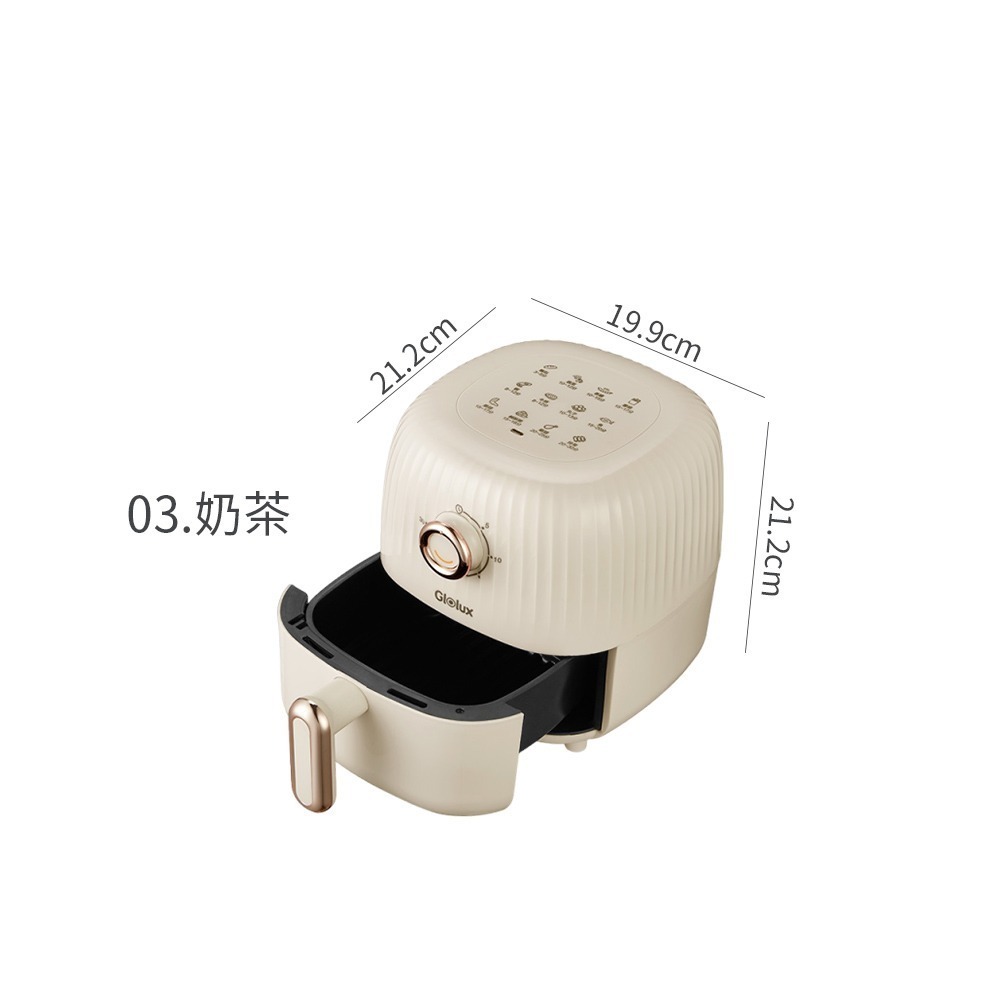Glolux 北美品牌 miniQ 2L健康氣炸鍋 食品級氣炸鍋 高質感氣炸鍋 小型氣炸鍋 旋鈕氣炸鍋【DZ0198】-規格圖11