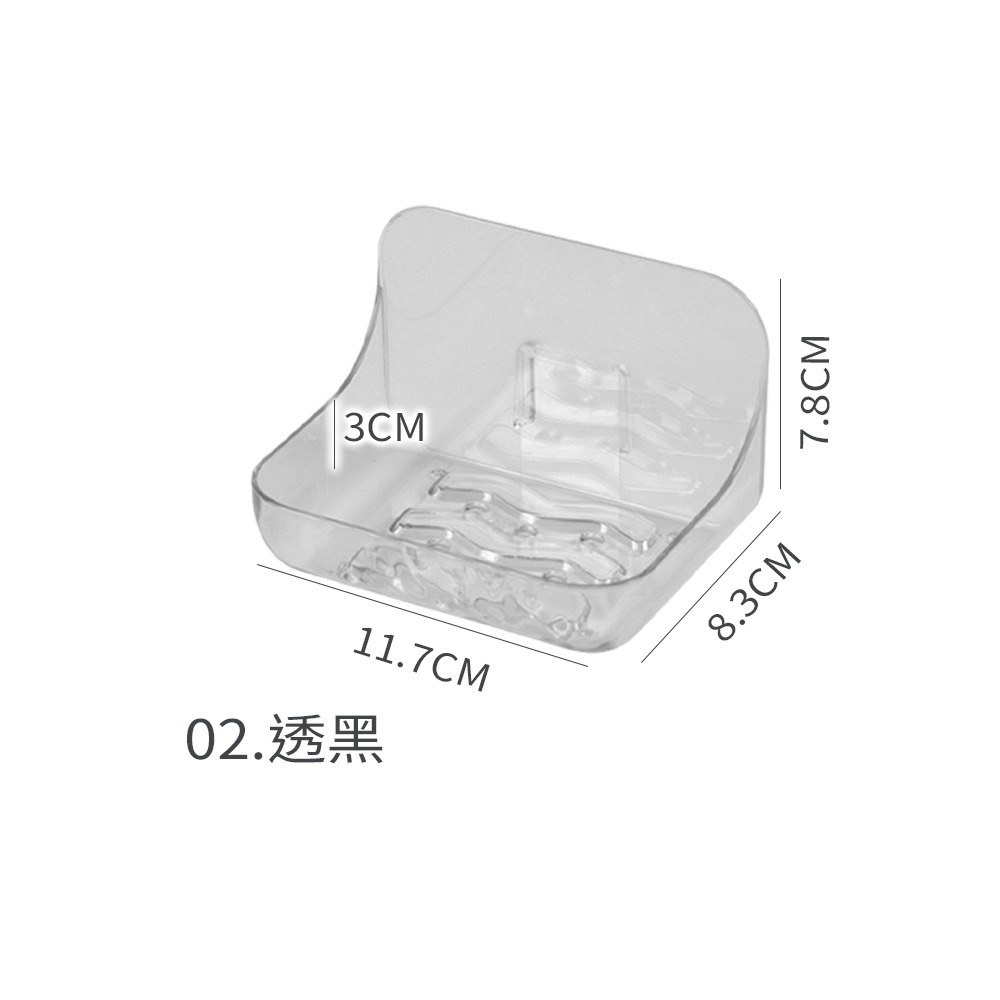透明肥皂架 香皂架 肥皂架 置物架 壁掛架 收納架 浴室收納架 肥皂盒 可瀝水 無痕 免釘 黏貼【WY0263】-規格圖8
