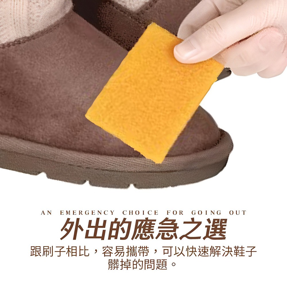 麂皮橡皮擦 鞋子橡皮擦 去污擦 神奇橡皮擦 清潔橡皮擦 鞋子清潔 清潔利器 除汙 除塵 生膠片 橡膠【JJ0881】-細節圖4