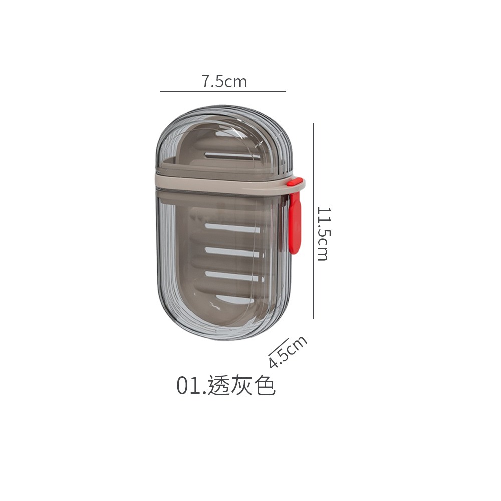 旅行攜帶肥皂盒 肥皂盒 香皂盒 瀝水盒 密封肥皂盒 便攜肥皂盒 外出肥皂盒 旅行便攜 旅行 瀝水【HW0089】-規格圖8