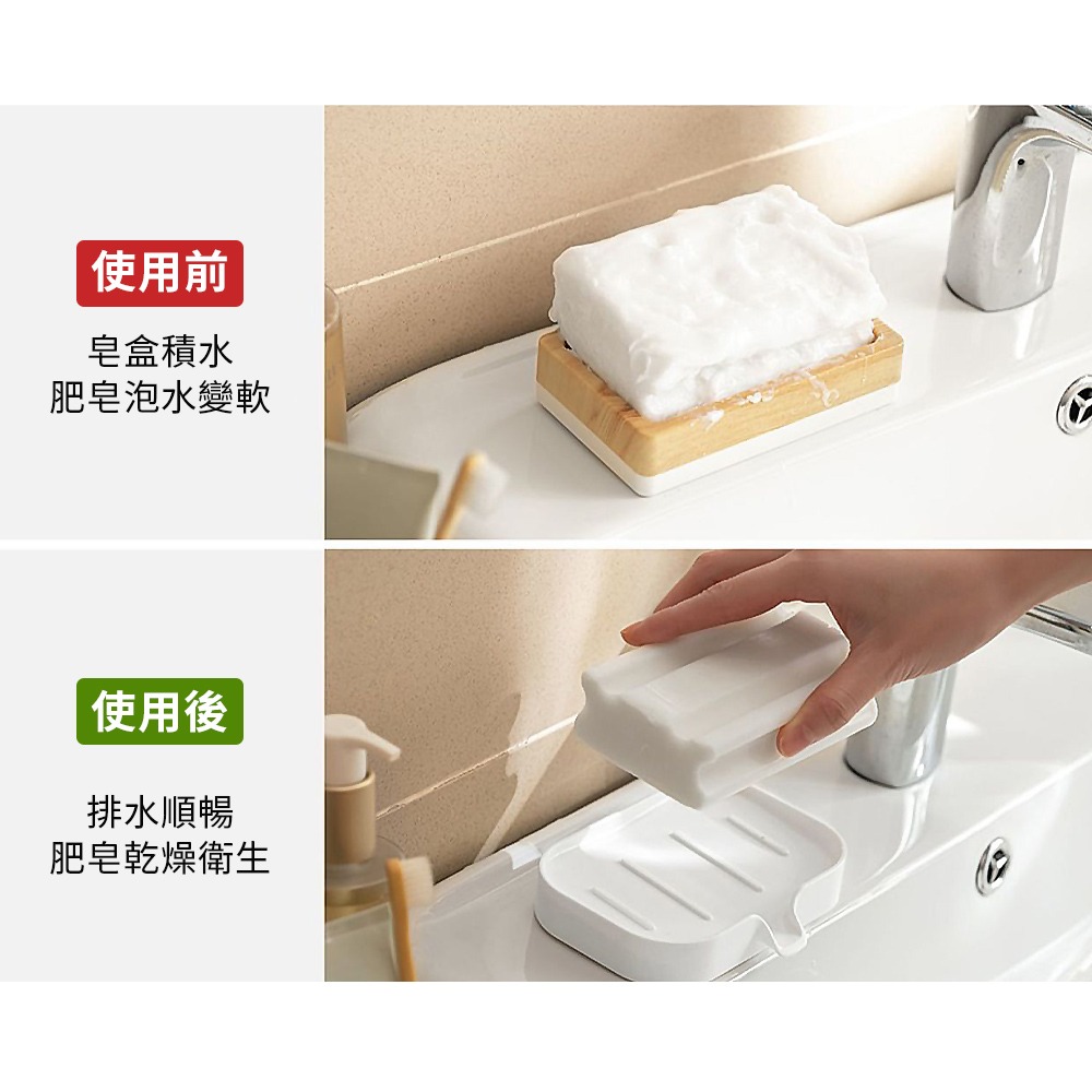 壁掛兩用肥皂瀝水架 肥皂盒 肥皂架 肥皂架 壁掛 香皂盒 香皂瀝水架 皂盒 香皂架 導水 瀝水 排水【WY0264】-細節圖3