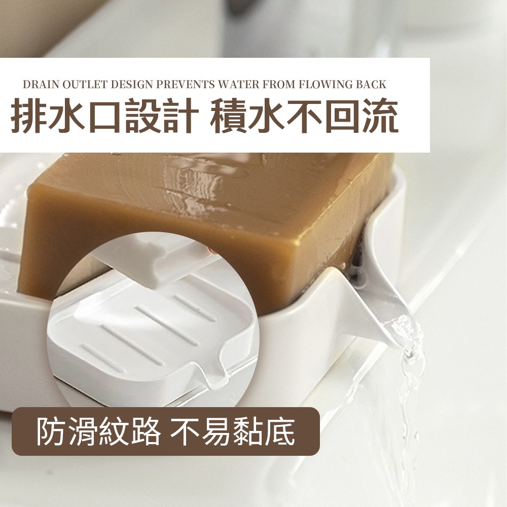 壁掛兩用肥皂瀝水架 肥皂盒 肥皂架 肥皂架 壁掛 香皂盒 香皂瀝水架 皂盒 香皂架 導水 瀝水 排水【WY0264】-細節圖5
