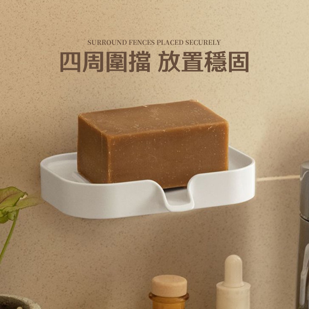 壁掛兩用肥皂瀝水架 肥皂盒 肥皂架 肥皂架 壁掛 香皂盒 香皂瀝水架 皂盒 香皂架 導水 瀝水 排水【WY0264】-細節圖6
