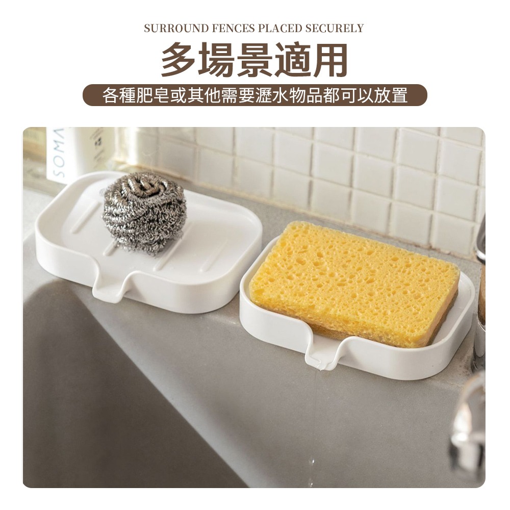 壁掛兩用肥皂瀝水架 肥皂盒 肥皂架 肥皂架 壁掛 香皂盒 香皂瀝水架 皂盒 香皂架 導水 瀝水 排水【WY0264】-細節圖7