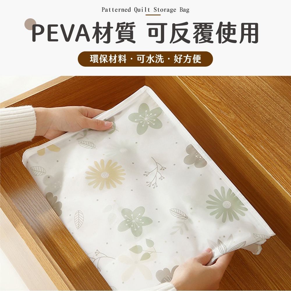 圖案棉被收納袋 換季收納 棉被袋 收納袋 衣物袋 儲物袋 防塵袋 棉被 衣物收納袋 被子整理袋【SN0840】-細節圖4