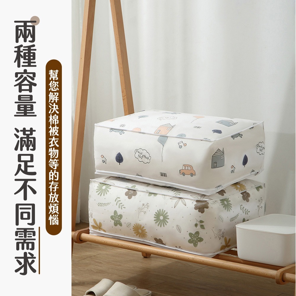 圖案棉被收納袋 換季收納 棉被袋 收納袋 衣物袋 儲物袋 防塵袋 棉被 衣物收納袋 被子整理袋【SN0840】-細節圖5