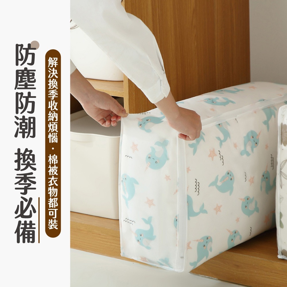 圖案棉被收納袋 換季收納 棉被袋 收納袋 衣物袋 儲物袋 防塵袋 棉被 衣物收納袋 被子整理袋【SN0840】-細節圖6