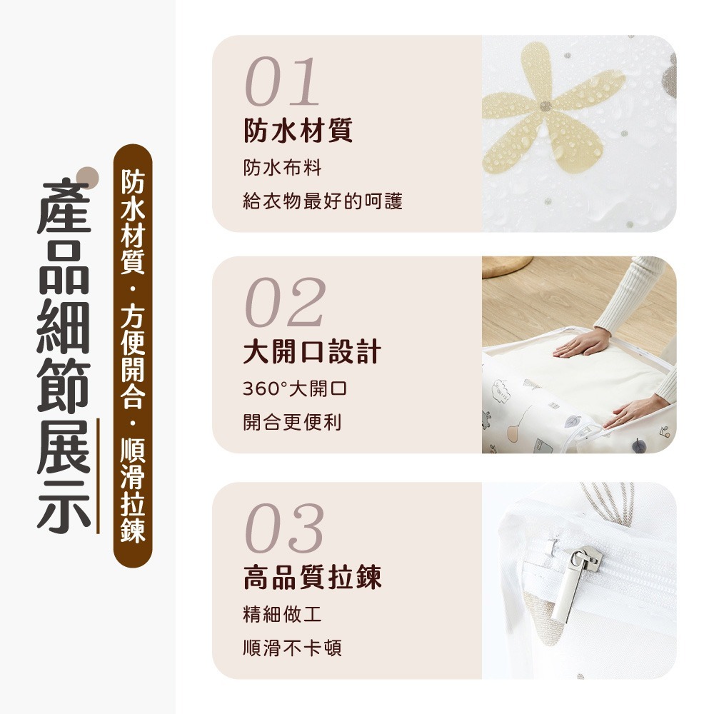 圖案棉被收納袋 換季收納 棉被袋 收納袋 衣物袋 儲物袋 防塵袋 棉被 衣物收納袋 被子整理袋【SN0840】-細節圖7