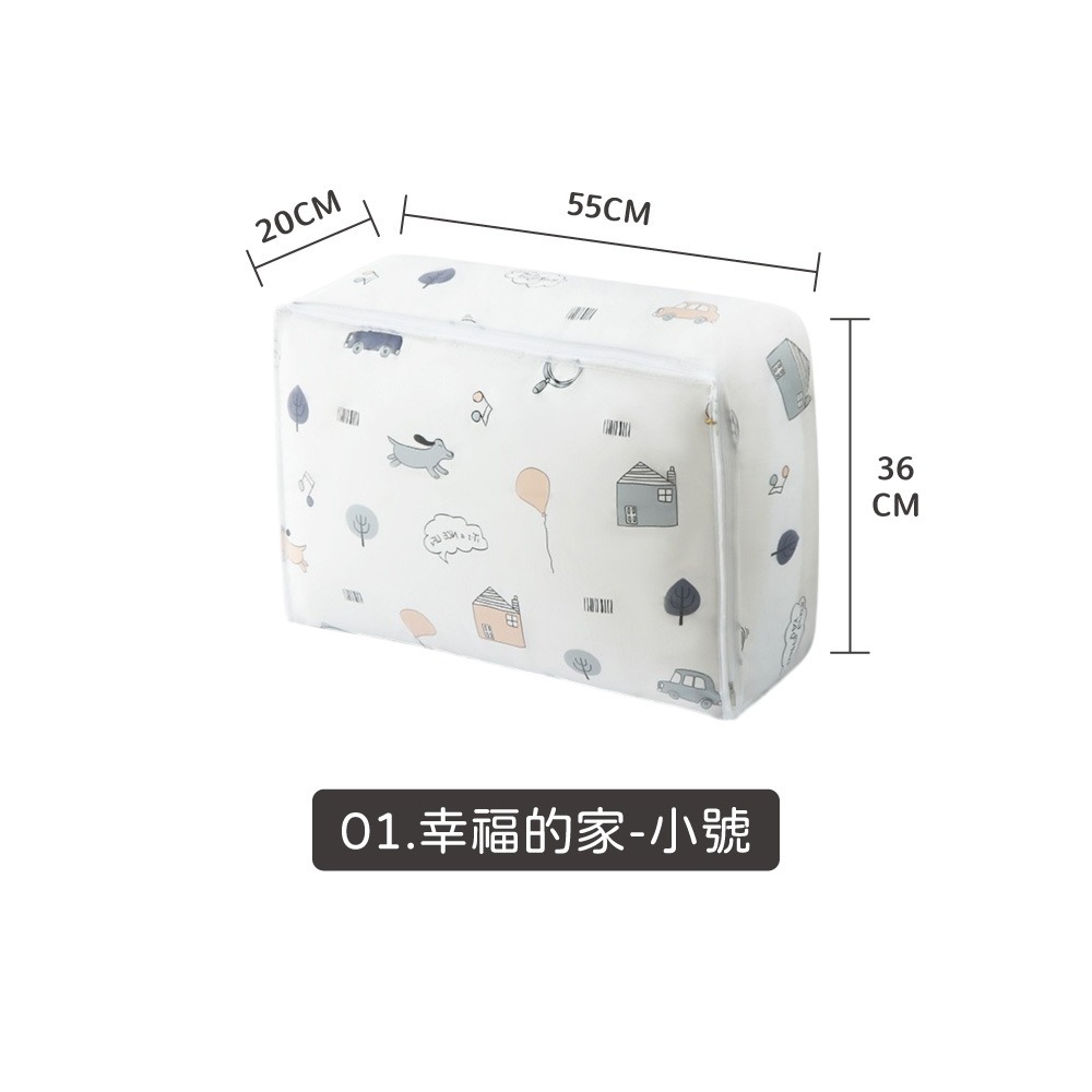 01.幸福的家-小號