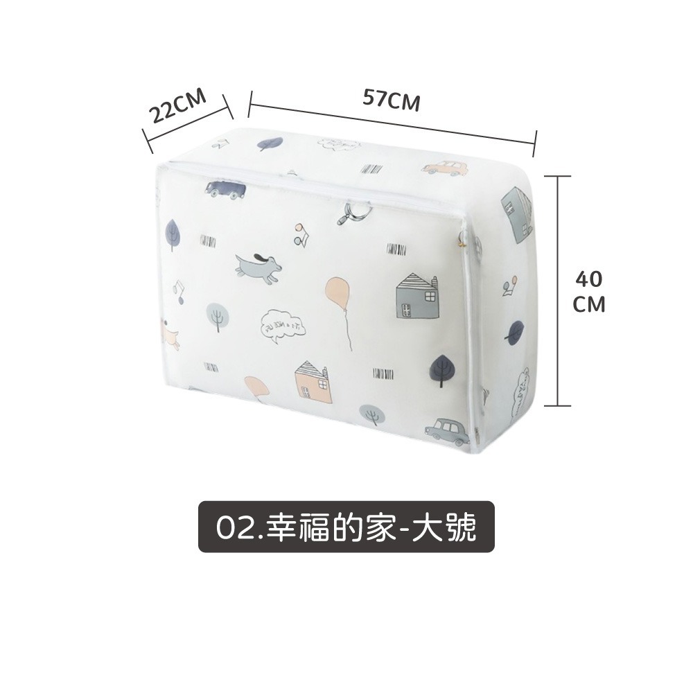 圖案棉被收納袋 換季收納 棉被袋 收納袋 衣物袋 儲物袋 防塵袋 棉被 衣物收納袋 被子整理袋【SN0840】-規格圖8