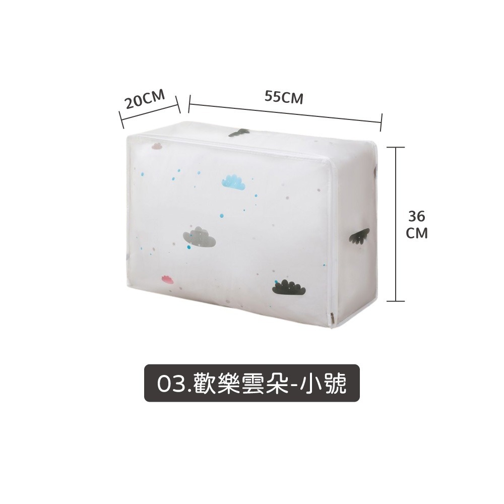 圖案棉被收納袋 換季收納 棉被袋 收納袋 衣物袋 儲物袋 防塵袋 棉被 衣物收納袋 被子整理袋【SN0840】-規格圖8