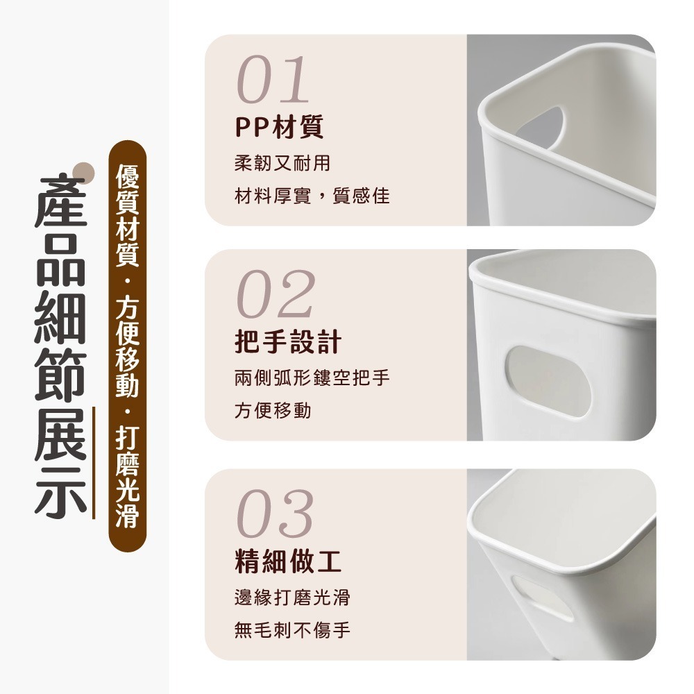 簡約桌面收納盒 無印風 日式收納盒 抽屜收納盒 塑膠籃 整理盒 收納籃 收納框 置物盒 桌上收納【SN0841】-細節圖7