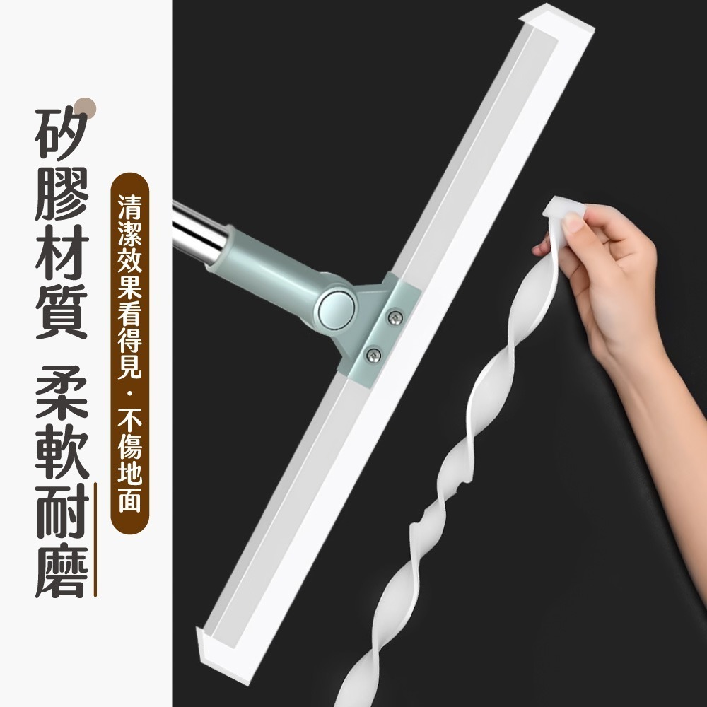 矽膠掃把 硅膠掃把 魔術掃把 浴室 地板刮水 刮刀掃把 膠條掃把 刮地掃把 除水刮刀 地刮掃把 刮水神器【JJ0891】-細節圖3