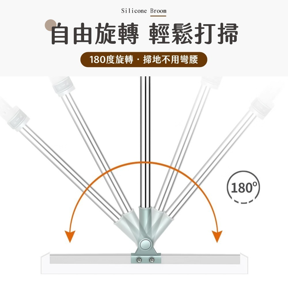 矽膠掃把 硅膠掃把 魔術掃把 浴室 地板刮水 刮刀掃把 膠條掃把 刮地掃把 除水刮刀 地刮掃把 刮水神器【JJ0891】-細節圖5