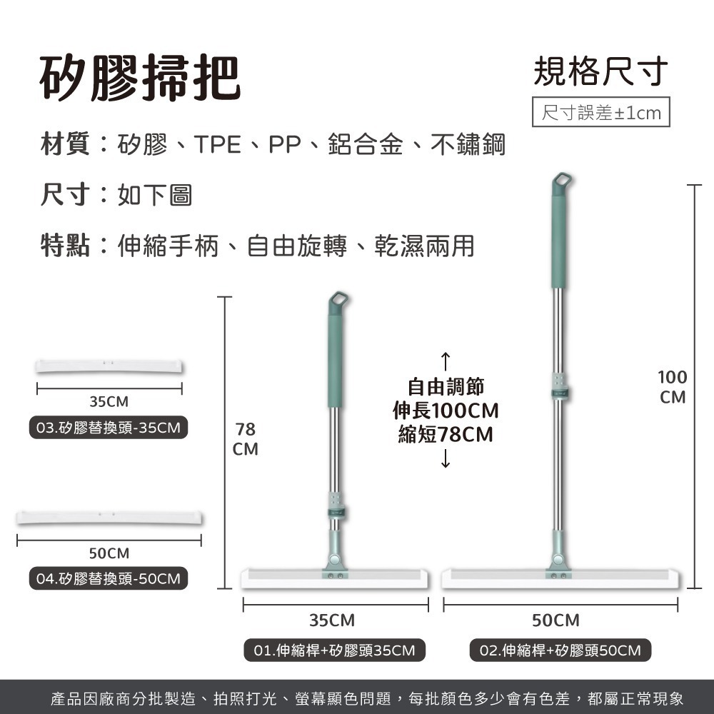 矽膠掃把 硅膠掃把 魔術掃把 浴室 地板刮水 刮刀掃把 膠條掃把 刮地掃把 除水刮刀 地刮掃把 刮水神器【JJ0891】-細節圖8