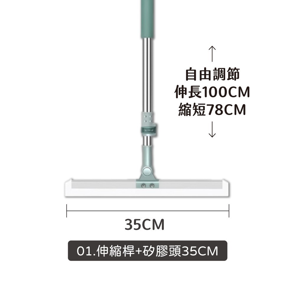矽膠掃把 硅膠掃把 魔術掃把 浴室 地板刮水 刮刀掃把 膠條掃把 刮地掃把 除水刮刀 地刮掃把 刮水神器【JJ0891】-規格圖8