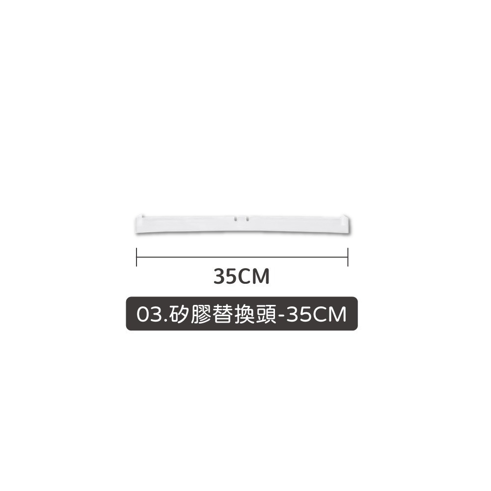 矽膠掃把 硅膠掃把 魔術掃把 浴室 地板刮水 刮刀掃把 膠條掃把 刮地掃把 除水刮刀 地刮掃把 刮水神器【JJ0891】-規格圖8