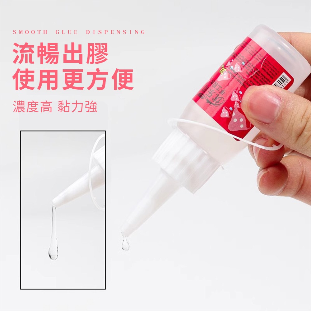 酒精膠水 勞作膠水 DIY專用酒精膠 多用途膠水 手工DIY專用膠 膠水 紙張黏貼 拼布膠水 手工藝膠水【WJ0229】-細節圖4