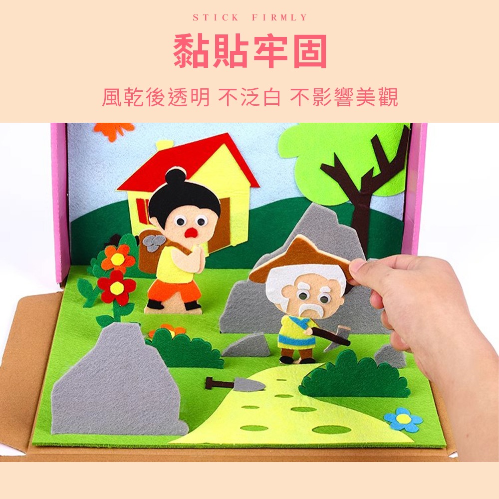 酒精膠水 勞作膠水 DIY專用酒精膠 多用途膠水 手工DIY專用膠 膠水 紙張黏貼 拼布膠水 手工藝膠水【WJ0229】-細節圖5