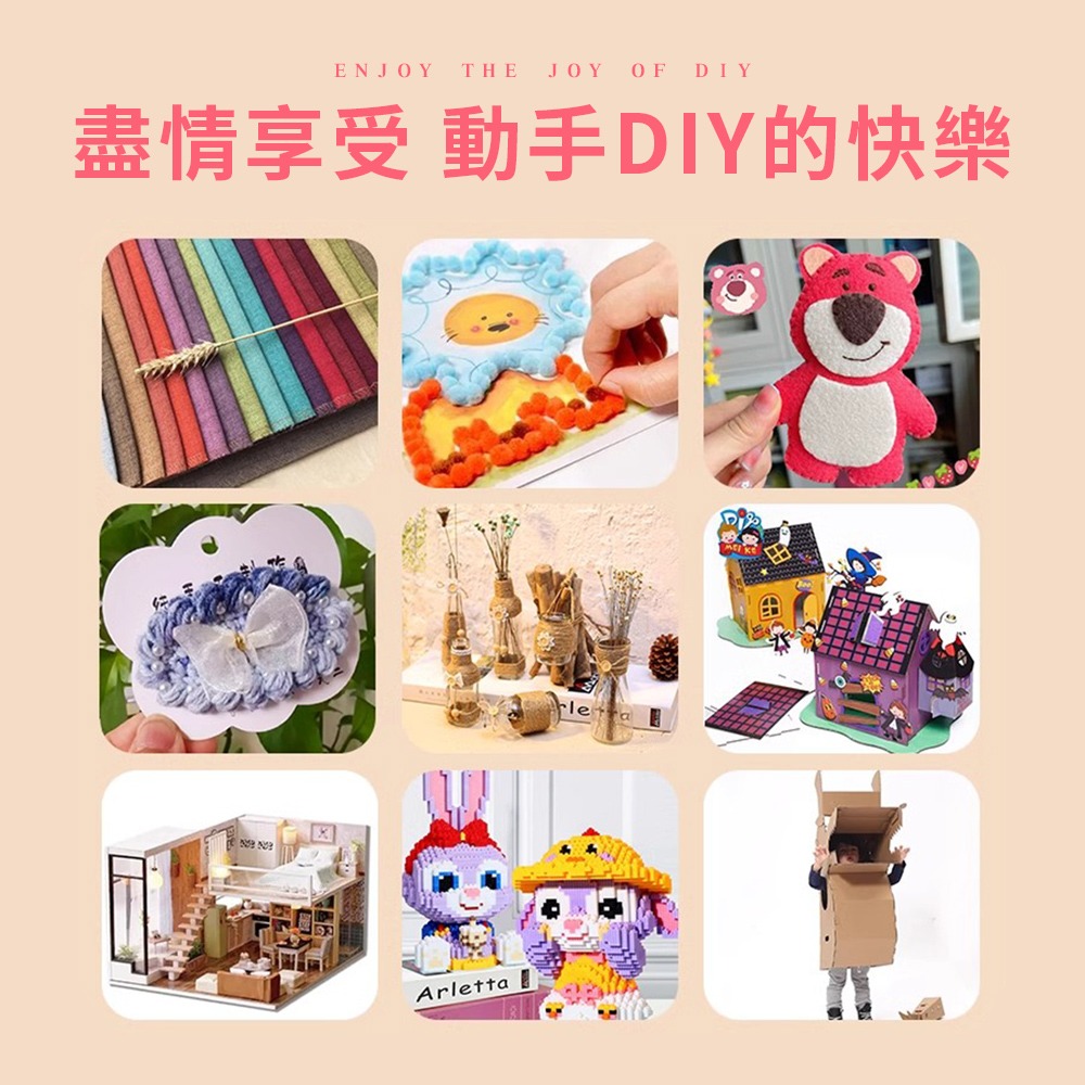 酒精膠水 勞作膠水 DIY專用酒精膠 多用途膠水 手工DIY專用膠 膠水 紙張黏貼 拼布膠水 手工藝膠水【WJ0229】-細節圖7