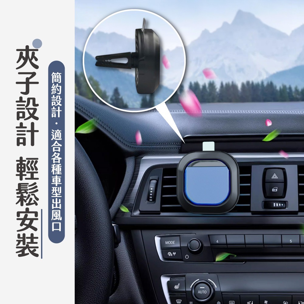 車用出風口香氛 冷氣出風口香氛 夾式設計 出風口芳香劑 車用香氛夾 汽車香水 車用 汽車 香薰 香氛【CY0136】-細節圖5