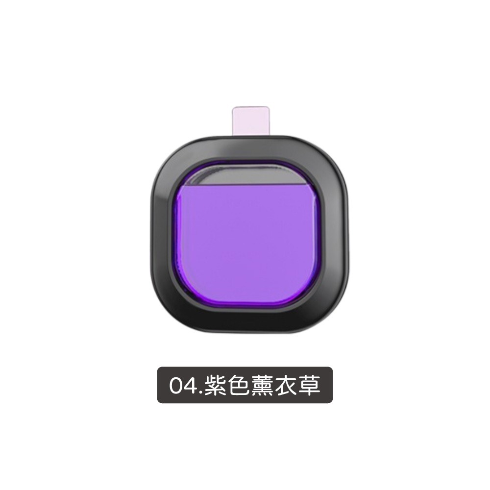 車用出風口香氛 冷氣出風口香氛 夾式設計 出風口芳香劑 車用香氛夾 汽車香水 車用 汽車 香薰 香氛【CY0136】-規格圖8